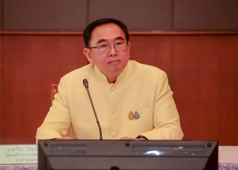 นายวีระ โรจน์พจนรัตน์ รัฐมนตรีว่าการกระทร...