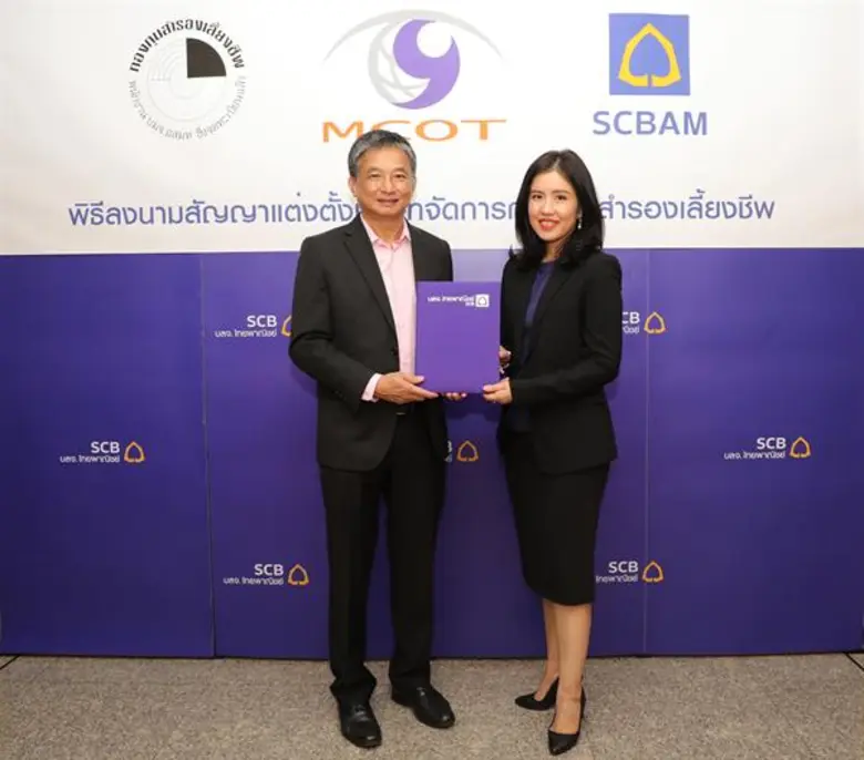 นางสาวอมรมาลย์ อัมพรพิสิฏฐ์ (ขวา) ผู้ช่วย...