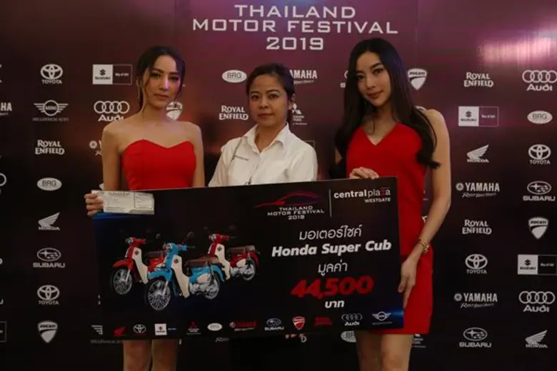 ไทยแลนด์ มอเตอร์ เฟสติวัล 2019 ตอกย้ำความสำเร็จ วันที่ 25 มิ.ย.-3 ก.ค.เตรียมจัดเต็มโปรโมชั่นสุดพิเศษ จ.อุดรธานี