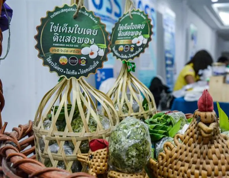 ไข่เค็มใบเตยดินสอพอง วัตถุดิบท้องถิ่น สู่สินค้าเลื่องชื่อ