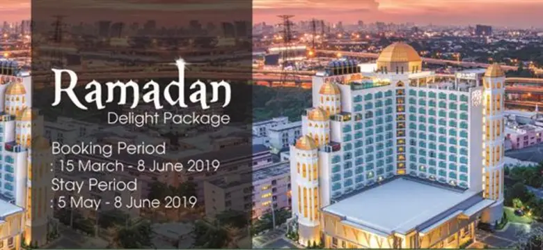 โรงแรมอัล มีรอซ (Al Meroz) คอนเซ็ปต์ฮาลาล...