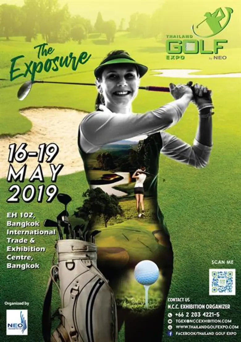 บริษัท เอ็น.ซี.ซี. เอ็กซิบิชั่น ออกาไนเซอ...