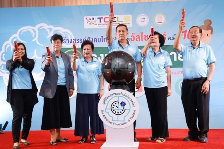 กระทรวงวิทยาศาสตร์และเทคโนโลยี โดย ศูนย์ค...