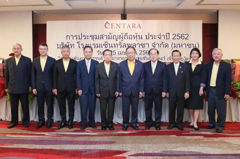 สุทธิเกียรติ จิราธิวัฒน์ ประธานกรรมการบมจ...