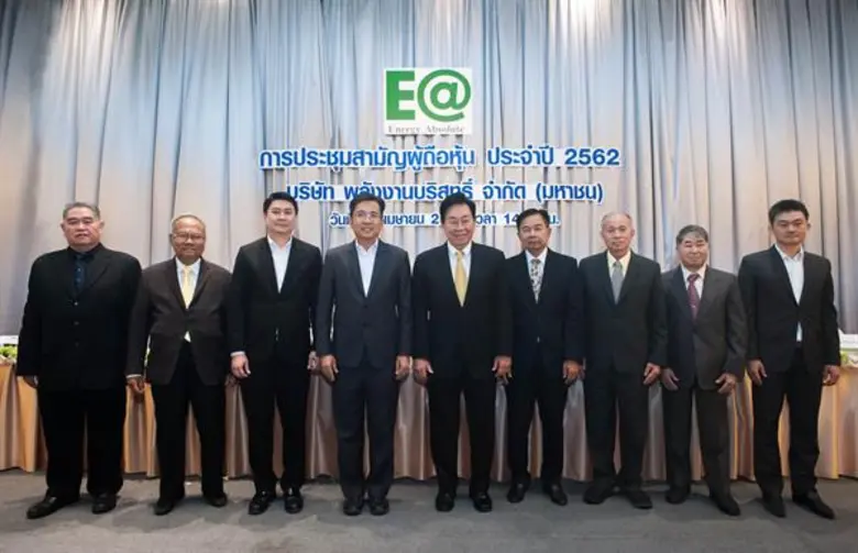 คุณสมใจนึก เองตระกูล (กลาง) ประธานกรรมการ...