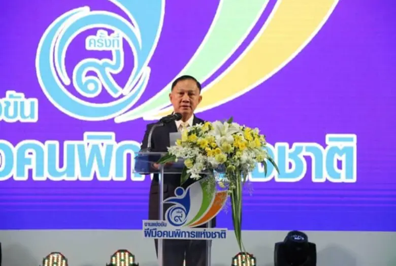 กระทรวงแรงงาน โดยกรมพัฒนาฝีมือแรงงาน จัดง...