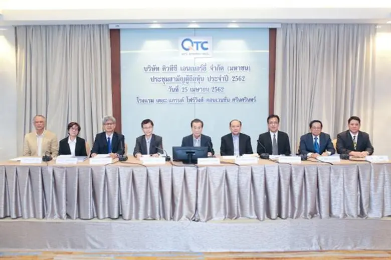 นายเกริกไกร จีระแพทย์ ประธานกรรมการ (กลาง...