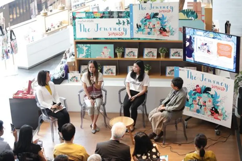 นานมีบุ๊คส์ ร่วมกับ สถานเอกอัครราชทูตสวิตเซอร์แลนด์ฯ องค์การระหว่างประเทศเพื่อการโยกย้ายถิ่นฐาน (IOM) แอมเนสตี้ อินเตอร์เนชั่นแนล ประเทศไทย และร้านหนังสือฮาร์ดคัฟเวอร์ จัดงานเปิดตัวหนังสือ “รอนแรม”