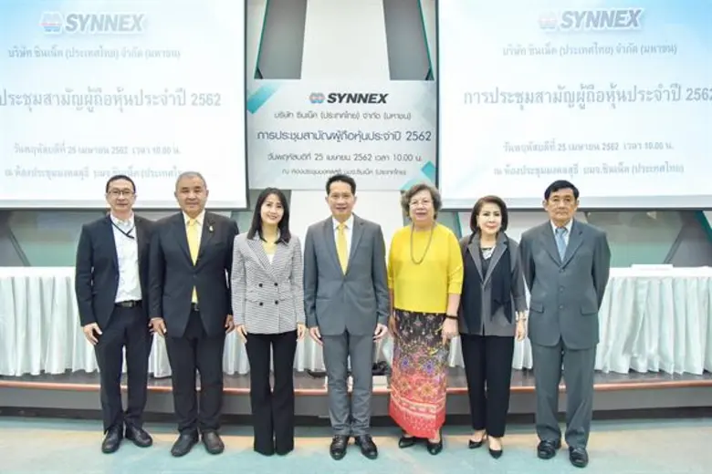 นายสุพันธุ์ มงคลสุธี (กลาง) ประธานกรรมการ...