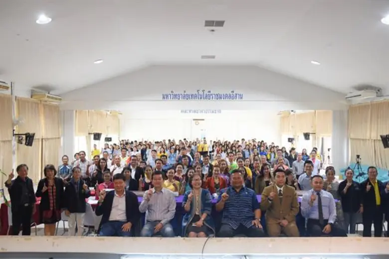 ดีเดย์ !! สถาบันแคนาบินอยด์แห่งสมาคมแพทย์ฯ จับมือ มทร.อีสาน และเครือข่าย ประกาศความร่วมมือผลิตและสกัดยาจาก “กัญชา” ปักหมุดที่ คณะทรัพยากรธรรมชาติ