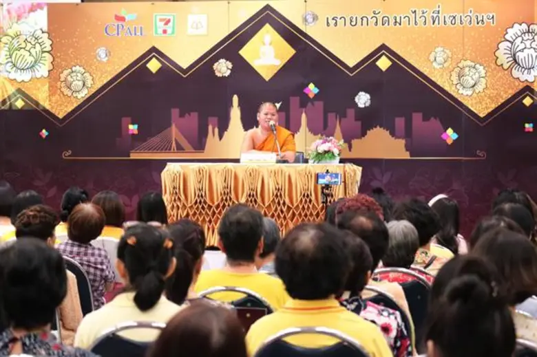 Work Like"มหาชาติ ผ่านมุมมอง”สามเณรสมเกียรติ ปานทอง”