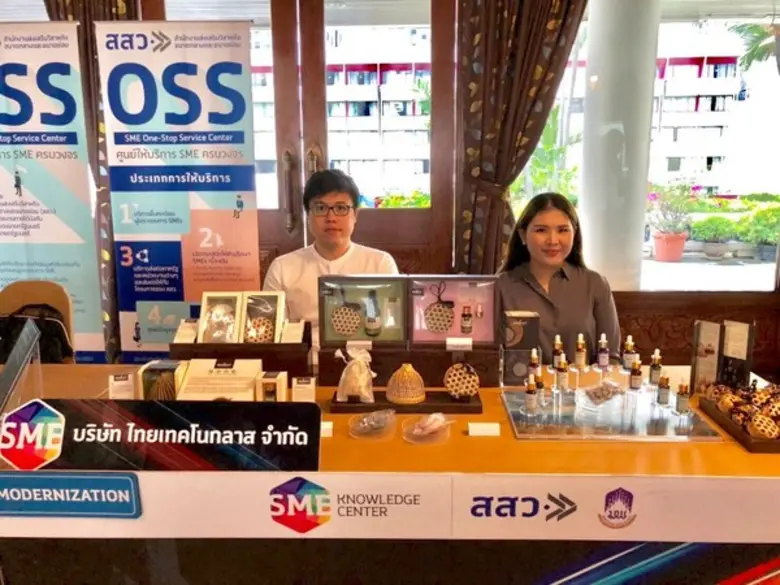 บริษัท ไทยเทคโนกลาส จำกัด (BSG GLASS) ร่ว...