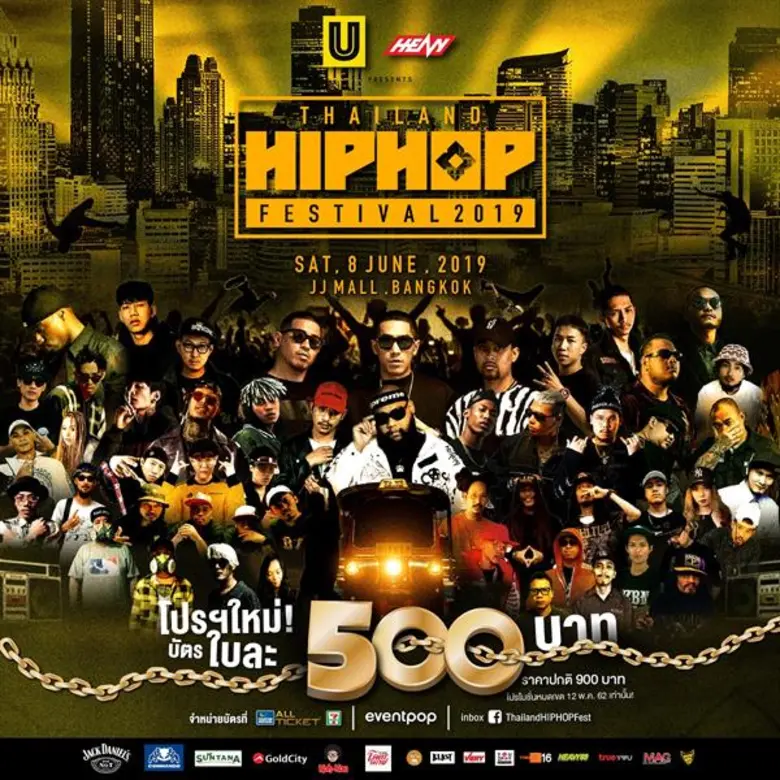 “เฮฟวี่ ฯ” เครื่องติด เร่งเดินหน้าลุยมหกรรมดนตรีคุณภาพ ช่วงกลางปี ทีเดียว 5 งานรวด !