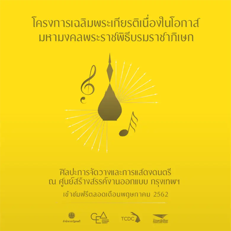 ซีอีเอ เปิดให้บริการ "ทีซีดีซี กรุงเทพฯ" ...