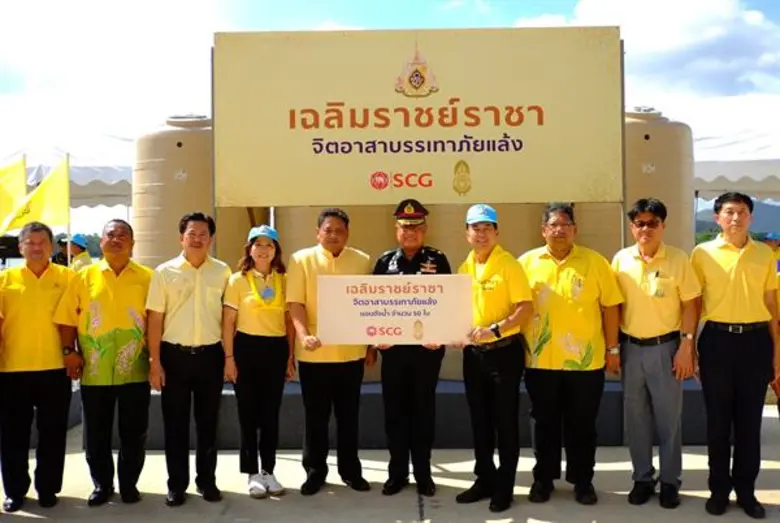 เอสซีจี ร่วมกับกองทัพบก และเครือข่ายจิตอา...