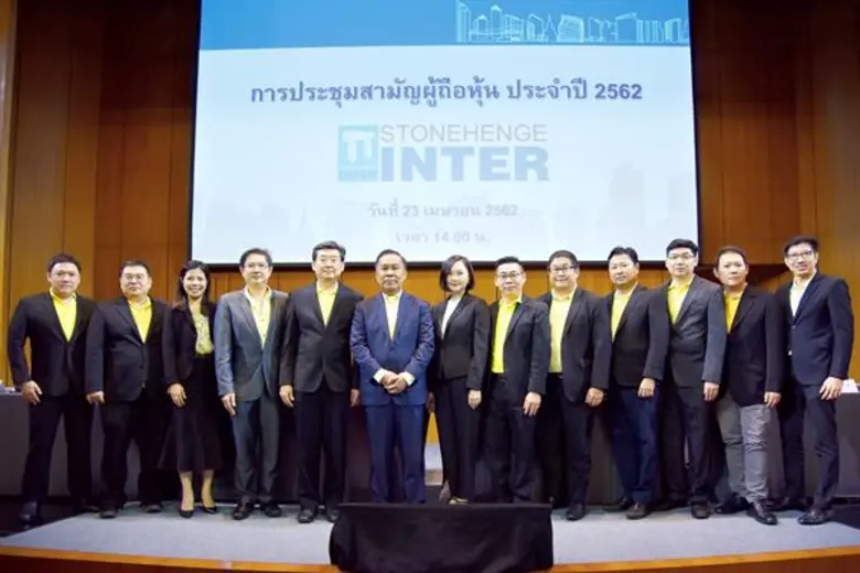 นายจุมพล สำเภาพล (ที่6 จากซ้าย) ประธานกรร...