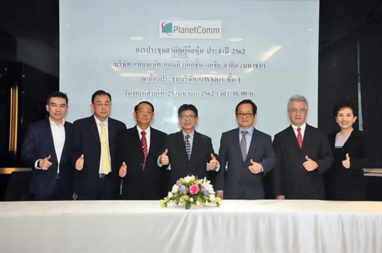 ดร.รัตติกร วรากูลศิริพันธุ์ ( กลาง) ประธา...