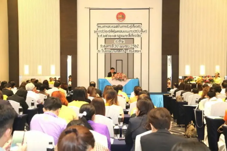 กสร. เดินหน้าสร้างความเข้าใจพ.ร.บ.คุ้มครองแรงงานใหม่ให้นายจ้างลูกจ้าง