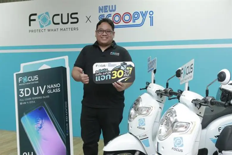 Focus จัดแคมเปญสุดพิเศษ "ติดโฟกัส ยิ่งทัช...