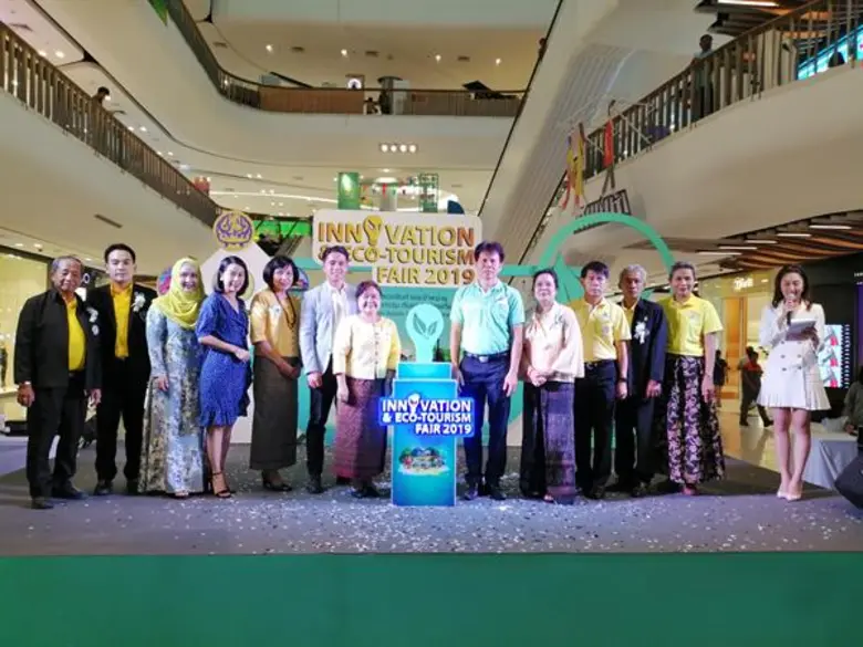 สำนักงานพาณิชย์จังหวัดชลบุรีจัดงานยิ่งใหญ่ งานแสดงและจำหน่ายสินค้าชุมชนเชิงนวัตกรรมกับแหล่งท่องเที่ยวเชิงอนุรักษ์