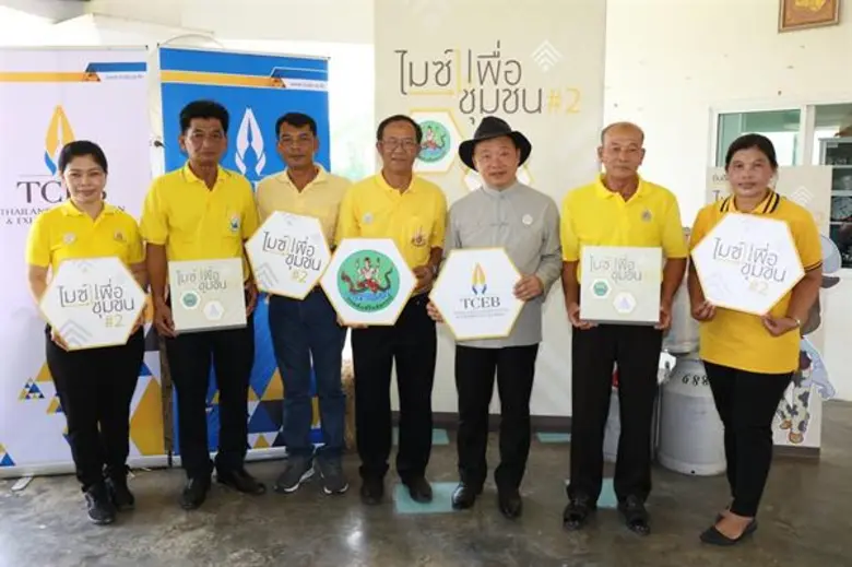 กรมส่งเสริมสหกรณ์จับมือทีเส็บเดินหน้าไมซ์เพื่อชุมชนปี 2 ชูสหกรณ์ที่มีศักยภาพร่วมโครงการอีก 50 แห่งเป็นแหล่งศึกษาดูงานสร้างรายได้ให้ชุมชน