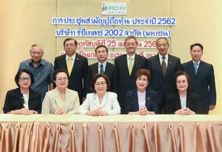 ดร.อาภา อรรถบูรณ์วงศ์ (แถวนั่งที่ 2 จากขว...