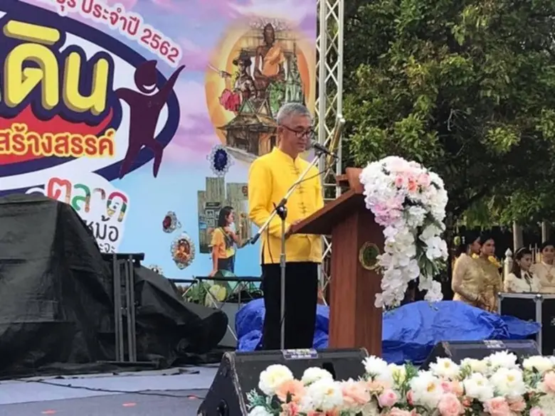 สภาเด็กและเยาวชนจังหวัดจันทบุรี ร่วมกับ บ...