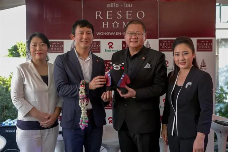 ปรากฏการณ์ใหม่ เรซิโอ โฮม (วงแหวน-รามอินท...