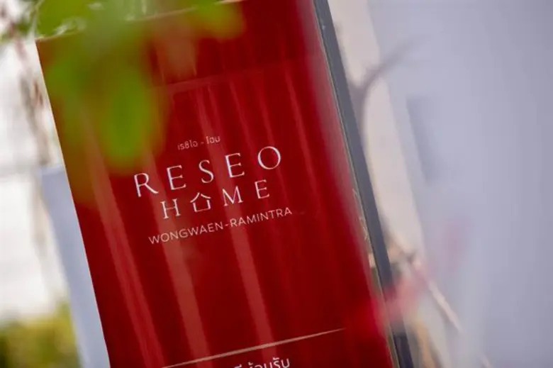 เรซิโฮม ดึงไม้ฮิโนกิ มาดีไซน์เพื่อสร้างสิ่งแวดล้อมที่ดี