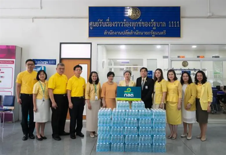 เนื่องด้วยรัฐบาลได้จัดงานเฉลิมพระเกียรติระหว่างวันท...