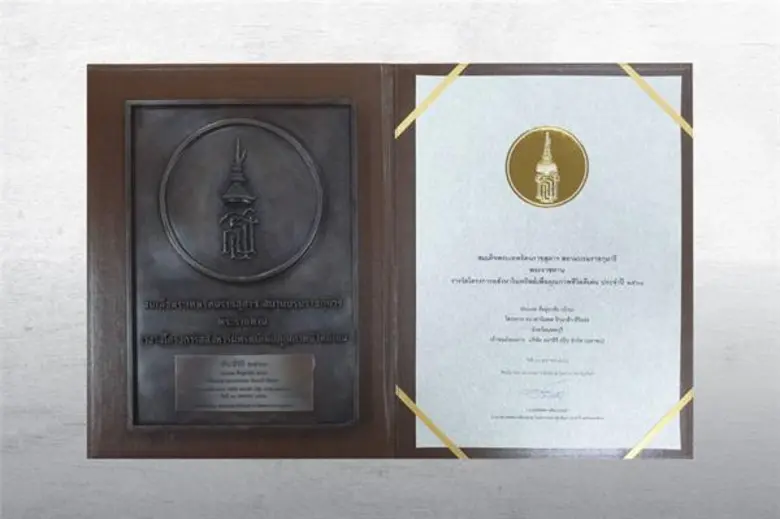 กรรมการผู้จัดการ บริษัท ธนาสิริ กรุ๊ป จำก...