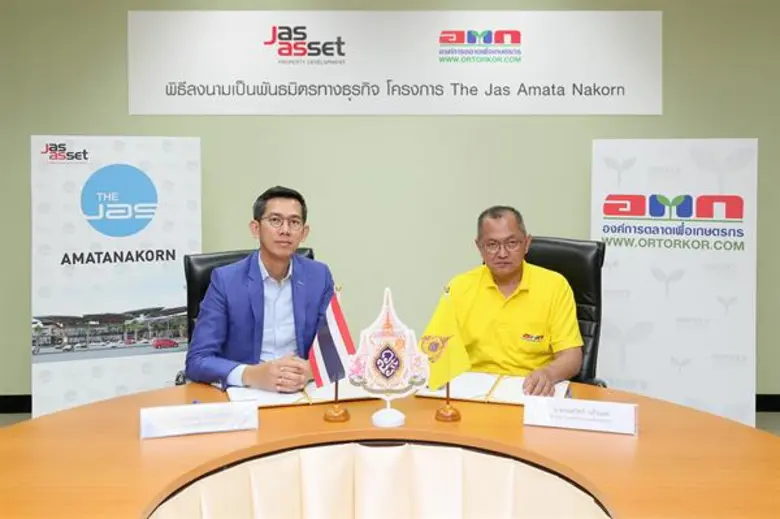 นายสุพจน์ สิริกุลภัสสร์ (ซ้าย) บริษัท เจเ...