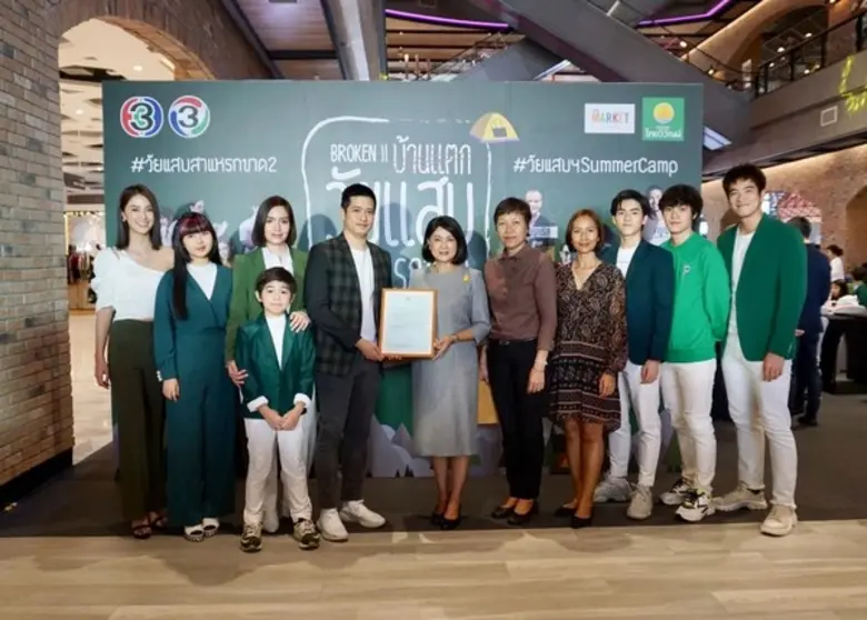 ดร.นิวัตร นาคะเวช นายกสภาผู้ปกครองและครูแ...