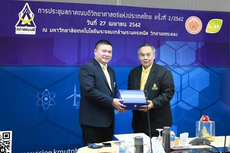 คณะวิทยาศาสตร์ พลังงานและสิ่งแวดล้อม มหาวิทยาลัยเทค...