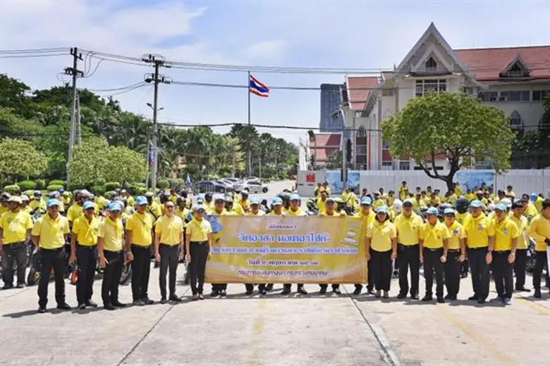 จิตอาสากว่า 100 คน ที่เป็นผู้ขับขี่จักรยา...