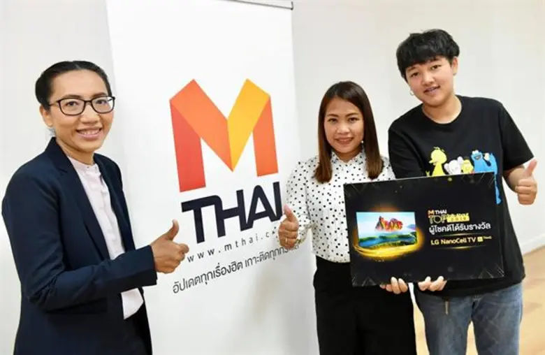 คุณกัญญาภัทร สุขสมาน ผู้ช่วยผู้อำนวยการ ก...