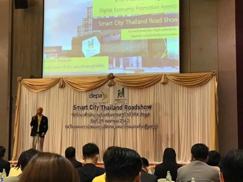 มทร.อีสาน และคณะทำงานขับเคลื่อนยุทธศาสตร์เมืองอัจฉริยะจังหวัดนครราชสีมา เข้าร่วมการสัมมนาเชิงปฏิบัติการ Smart City Thailand Road show