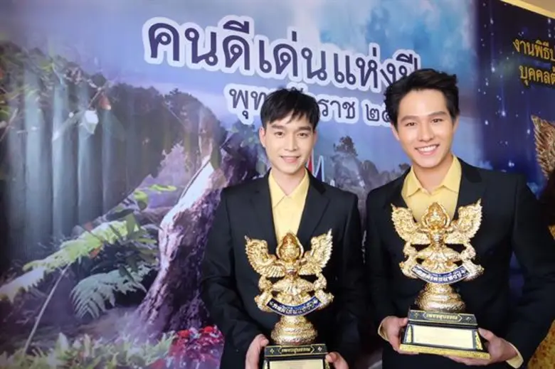 ขอแสดงความยินดี กับ "ทอย-ปฐมพงศ์ เรือนใจด...