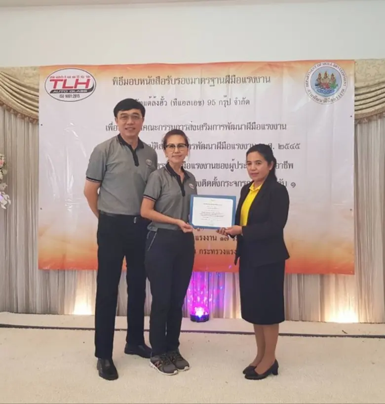 ผู้อำนวยการสถาบันพัฒนาฝีมือแรงงาน ๑๗ ระยอ...