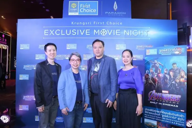 เซเลบริตี้แฟนพันธุ์แท้อเวนเจอร์สยกขบวนร่วมชมที่สุดของภาพยนตร์ฟอร์มยักษ์ที่ทั่วโลกต่างให้การรอคอย Marvel Studios' Avengers: Endgameในงาน กรุงศรีเฟิร์สช้อยส์ เอ็กซ์คลูซีฟ มูฟวี่ ไนท์ 2019