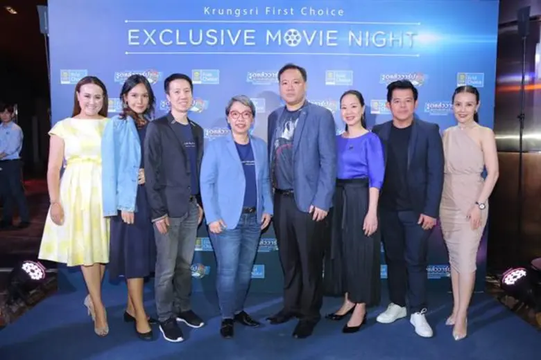 เซเลบริตี้แฟนพันธุ์แท้อเวนเจอร์สยกขบวนร่วมชมที่สุดของภาพยนตร์ฟอร์มยักษ์ที่ทั่วโลกต่างให้การรอคอย Marvel Studios' Avengers: Endgameในงาน กรุงศรีเฟิร์สช้อยส์ เอ็กซ์คลูซีฟ มูฟวี่ ไนท์ 2019