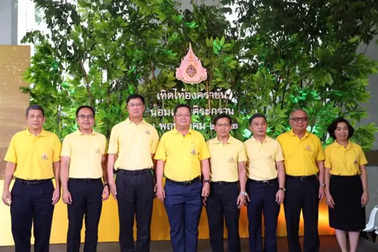 เนื่องในโอกาสพระราชพิธีบรมราชาภิเษก คณะผู...