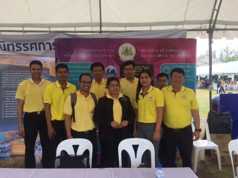 สถาบันพัฒนาฝีมือแรงงาน ๑๗ ระยอง ร่วมประชา...