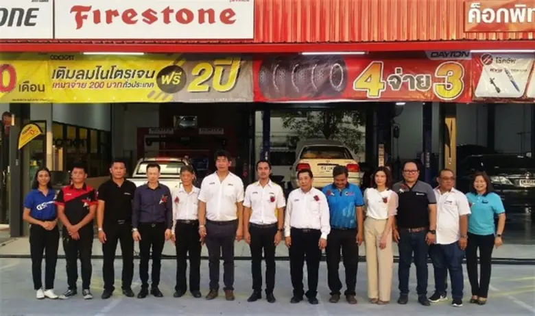 FORTRON (โฟรตรอน) มอบกระเช้าดอกไม้ แสดงความยินดีฉลองเปิดศูนย์บริการยางรถยนต์ “ค็อกพิท” สาขามาบตาพุด