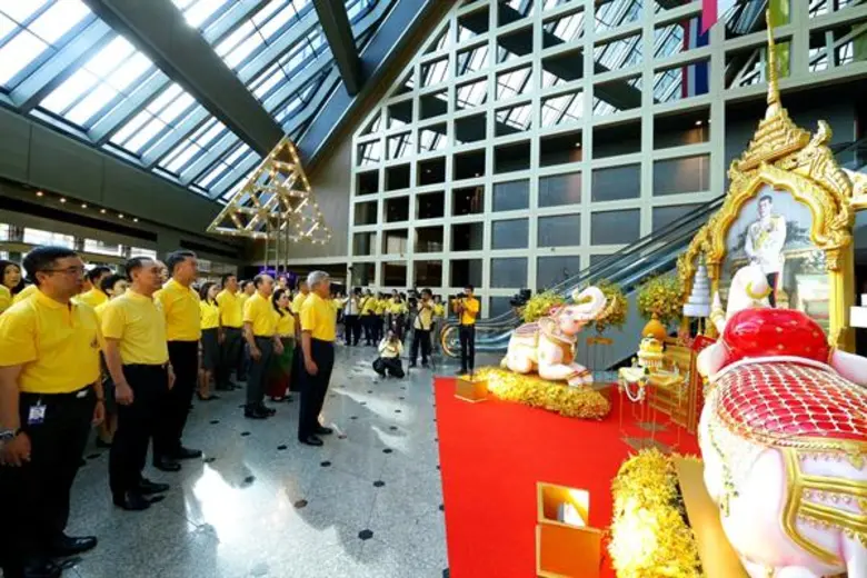 เนื่องในโอกาสพระราชพิธีบรมราชาภิเษก พุทธศ...