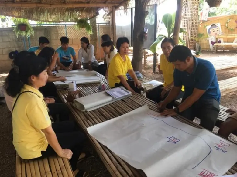 องค์การบริหารการพัฒนาพื้นที่พิเศษเพื่อการ...