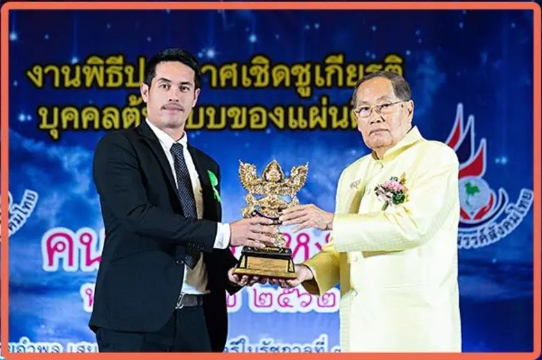 นายรัฐโรจน์ ภูริหิรัญพิพัฒ (ซ้าย) กรรมการ...