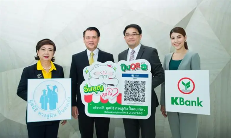 นายวัลลภ ว่องจิตต์วุฒิไกร (ที่ 2 จากขวา) ...