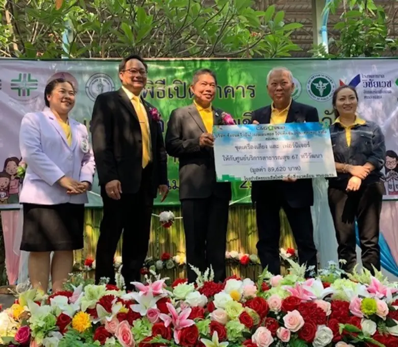 นายกฤษณะ พฤกษะวัน ที่ปรึกษาอาวุโส บริษัท ...