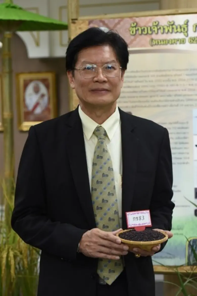 นายประสงค์ ประไพตระกูล อธิบดีกรมการข้าว เ...